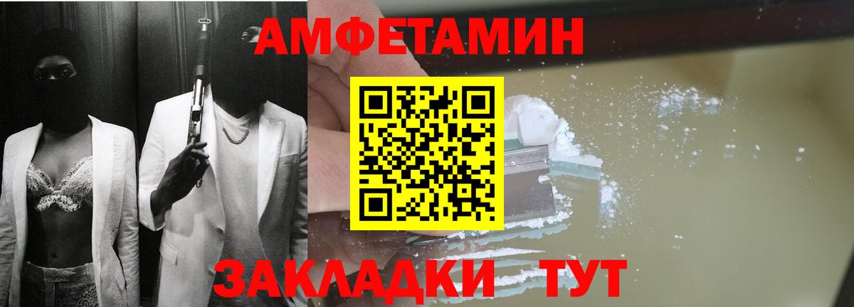 АМФ 98% Лесной