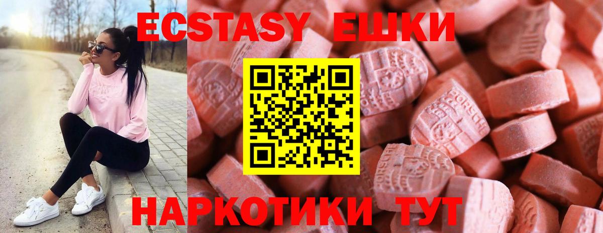 ЭКСТАЗИ mix Лесной