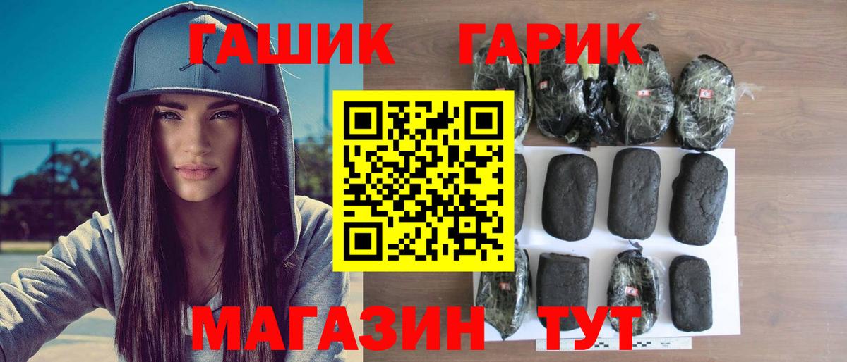 Гашиш VHQ Лесной