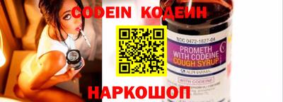 таблы Заволжье