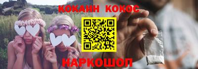 таблы Заволжье