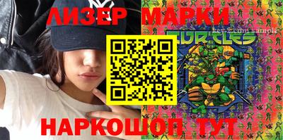 марки lsd Заводоуковск