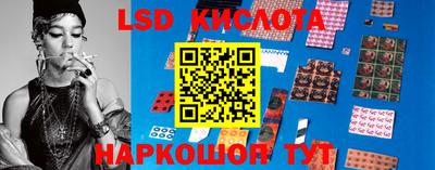 таблы Заволжье