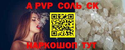 таблы Заволжье