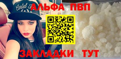 таблы Заволжье