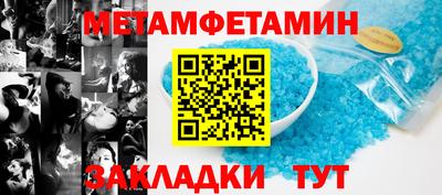 таблы Заволжье