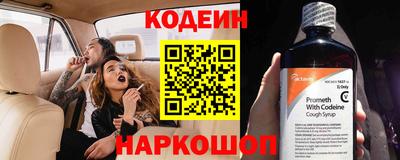 таблы Заволжье