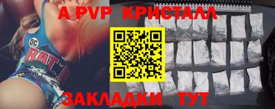 гидра Ипатово