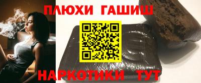 гидра Ипатово