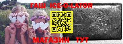 марки lsd Заводоуковск
