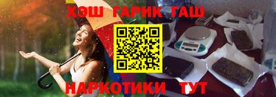 таблы Заволжье