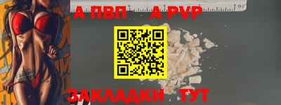 таблы Заволжье