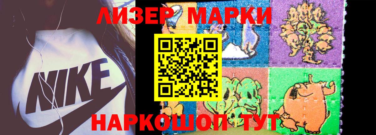 LSD-25 экстази ecstasy  LSD-25 экстази  Лесной  Вход с VPN  LSD-25 экстази ecstasy 