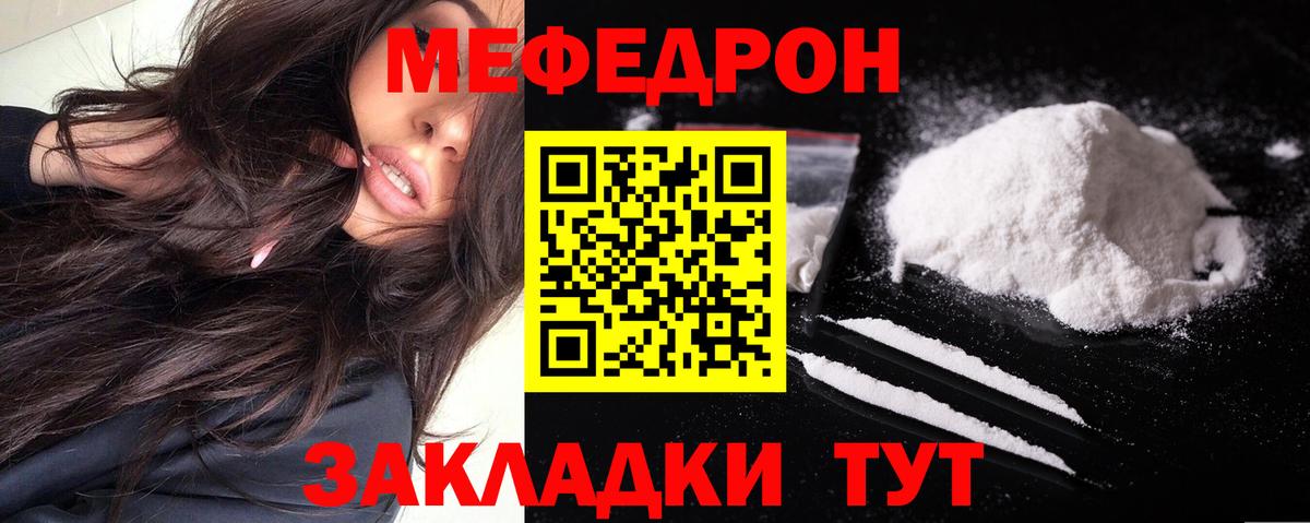 МЯУ-МЯУ 4 MMC  МЯУ-МЯУ мяу мяу  МЯУ-МЯУ  Лесной  Вход с VPN 