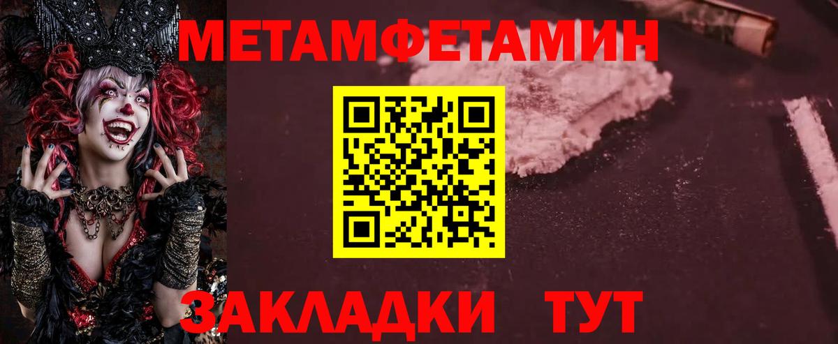Лесной  Первитин Декстрометамфетамин 99.9%  Вход с VPN 