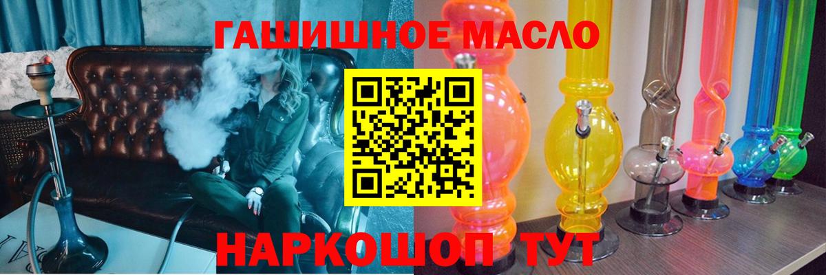 Дистиллят ТГК концентрат  купить закладку  Лесной  Вход с VPN 