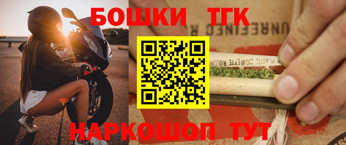 Канабис семена  Бошки Шишки AK-47  Вход с VPN  Лесной  Канабис LSD WEED  Бошки марихуана план 